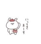 会話の最後に便利◎ちびっこうさぎさん #1（個別スタンプ：7）