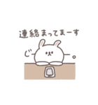 会話の最後に便利◎ちびっこうさぎさん #1（個別スタンプ：11）