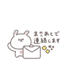 会話の最後に便利◎ちびっこうさぎさん #1（個別スタンプ：12）
