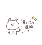 会話の最後に便利◎ちびっこうさぎさん #1（個別スタンプ：14）