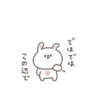 会話の最後に便利◎ちびっこうさぎさん #1（個別スタンプ：15）