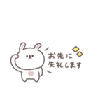 会話の最後に便利◎ちびっこうさぎさん #1（個別スタンプ：16）