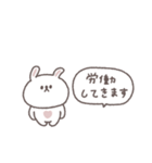 会話の最後に便利◎ちびっこうさぎさん #1（個別スタンプ：17）