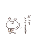 会話の最後に便利◎ちびっこうさぎさん #1（個別スタンプ：20）