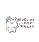 会話の最後に便利◎ちびっこうさぎさん #1（個別スタンプ：24）