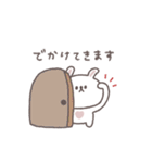 会話の最後に便利◎ちびっこうさぎさん #1（個別スタンプ：25）