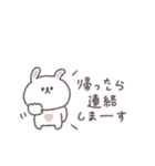 会話の最後に便利◎ちびっこうさぎさん #1（個別スタンプ：26）