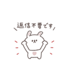 会話の最後に便利◎ちびっこうさぎさん #1（個別スタンプ：27）