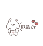 会話の最後に便利◎ちびっこうさぎさん #1（個別スタンプ：28）