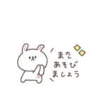 会話の最後に便利◎ちびっこうさぎさん #1（個別スタンプ：29）