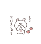 会話の最後に便利◎ちびっこうさぎさん #1（個別スタンプ：30）