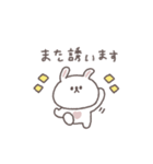 会話の最後に便利◎ちびっこうさぎさん #1（個別スタンプ：31）