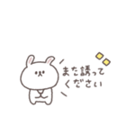会話の最後に便利◎ちびっこうさぎさん #1（個別スタンプ：32）