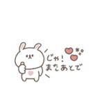 会話の最後に便利◎ちびっこうさぎさん #1（個別スタンプ：33）