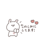会話の最後に便利◎ちびっこうさぎさん #1（個別スタンプ：35）