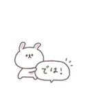 会話の最後に便利◎ちびっこうさぎさん #1（個別スタンプ：37）