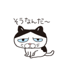 ボスにゃんこラプソディ（個別スタンプ：1）
