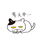 ボスにゃんこラプソディ（個別スタンプ：7）