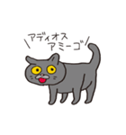 ボスにゃんこラプソディ（個別スタンプ：8）