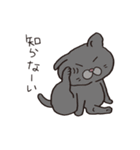 ボスにゃんこラプソディ（個別スタンプ：9）