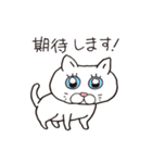 ボスにゃんこラプソディ（個別スタンプ：10）