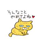 ボスにゃんこラプソディ（個別スタンプ：13）