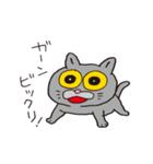 ボスにゃんこラプソディ（個別スタンプ：14）