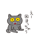 ボスにゃんこラプソディ（個別スタンプ：18）