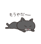 ボスにゃんこラプソディ（個別スタンプ：19）