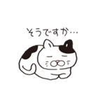 ボスにゃんこラプソディ（個別スタンプ：33）
