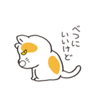 ボスにゃんこラプソディ（個別スタンプ：35）