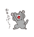 ボスにゃんこラプソディ（個別スタンプ：38）
