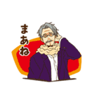 ヒロアカ☆敵連合スタンプ（個別スタンプ：12）