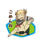 ヒロアカ☆敵連合スタンプ（個別スタンプ：25）