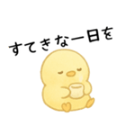 ふわふわひよこ - 毎日穏やかで優しい（個別スタンプ：2）