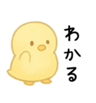ふわふわひよこ - 毎日穏やかで優しい（個別スタンプ：3）