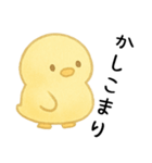 ふわふわひよこ - 毎日穏やかで優しい（個別スタンプ：8）