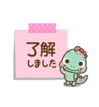 ❤️付箋の日常セット♡BABYディノ（個別スタンプ：1）