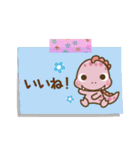 ❤️付箋の日常セット♡BABYディノ（個別スタンプ：4）