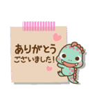 ❤️付箋の日常セット♡BABYディノ（個別スタンプ：7）