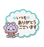 ❤️付箋の日常セット♡BABYディノ（個別スタンプ：8）