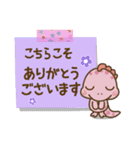 ❤️付箋の日常セット♡BABYディノ（個別スタンプ：9）