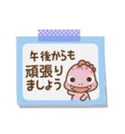 ❤️付箋の日常セット♡BABYディノ（個別スタンプ：18）