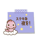 ❤️付箋の日常セット♡BABYディノ（個別スタンプ：21）