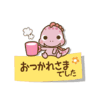 ❤️付箋の日常セット♡BABYディノ（個別スタンプ：24）