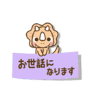 ❤️付箋の日常セット♡BABYディノ（個別スタンプ：26）