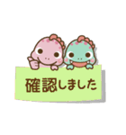 ❤️付箋の日常セット♡BABYディノ（個別スタンプ：30）