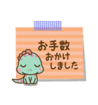 ❤️付箋の日常セット♡BABYディノ（個別スタンプ：31）