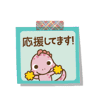 ❤️付箋の日常セット♡BABYディノ（個別スタンプ：35）