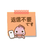 ❤️付箋の日常セット♡BABYディノ（個別スタンプ：37）
